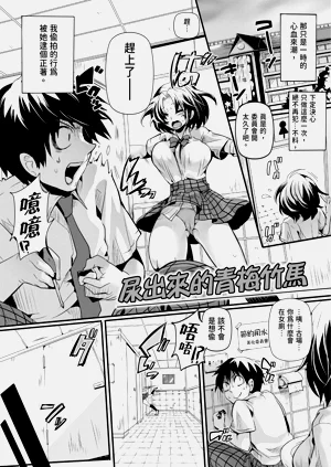 第99页图
