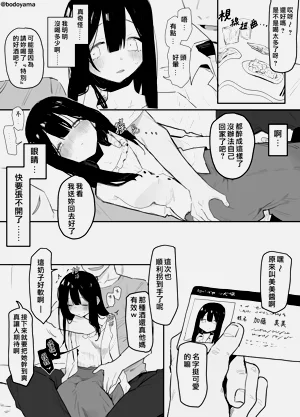第1页图