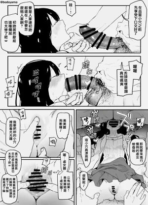第2页图