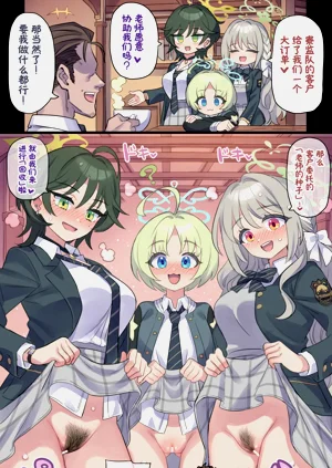 第2頁圖