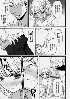 第38頁圖