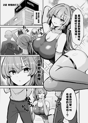 第15页图