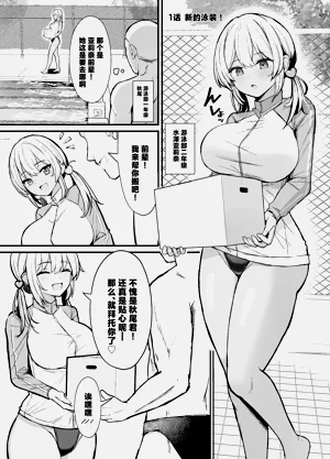 第3页图