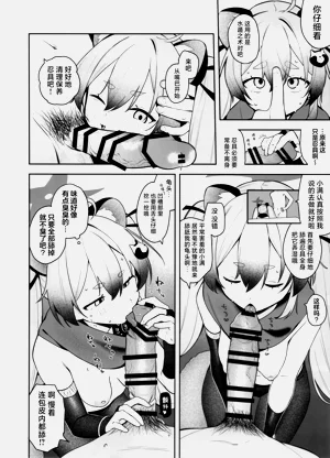 第10页图