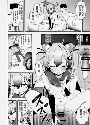 第16页图