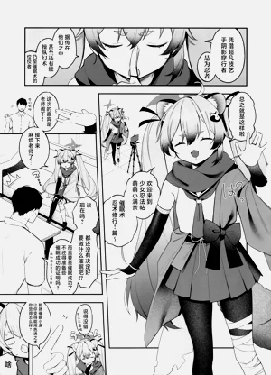 第3页图