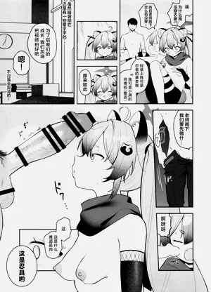 第9页图