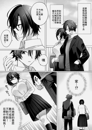 第16頁圖