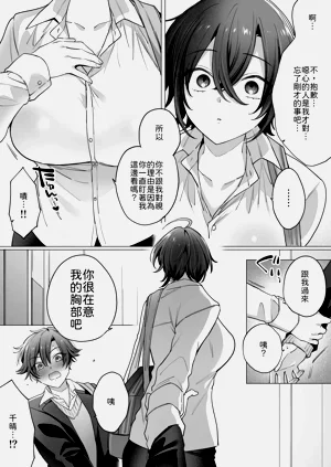 第6頁圖
