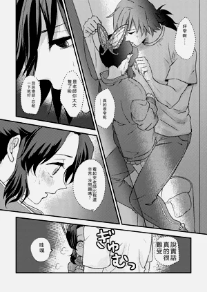 第13页图