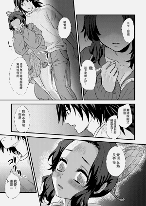 第20页图