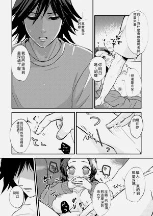 第29页图