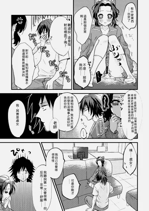 第34页图