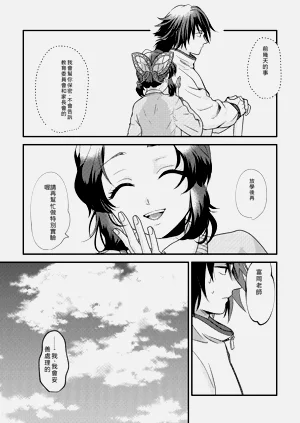 第37页图