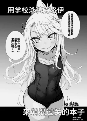 冬コミのコピー本图
