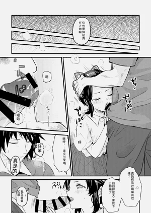 第10页图