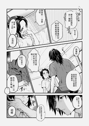 第12页图