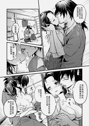 第13页图