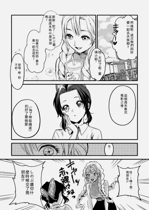 第19页图