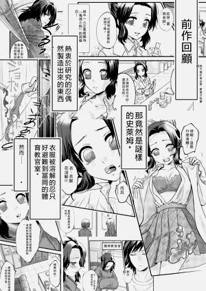 第2页图