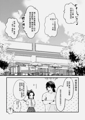 第21页图