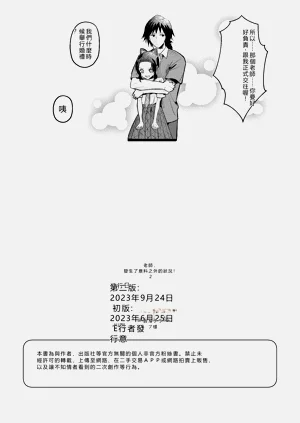 第23页图