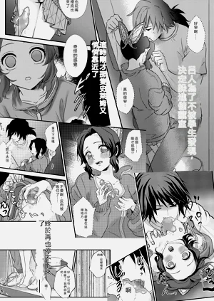 第3页图