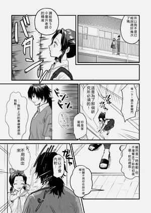 第8页图