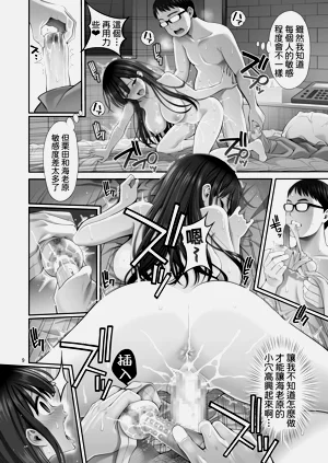 第10页图