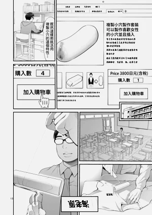 第14页图