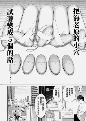 第16页图