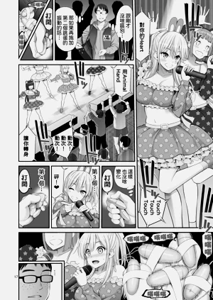 第18页图