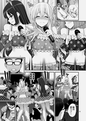 第19页图