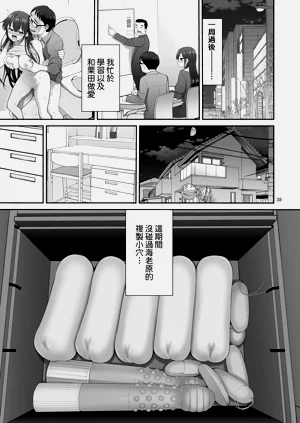 第39页图