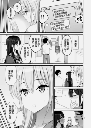 第41页图