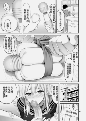 第43页图