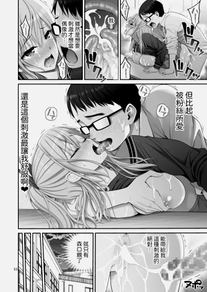 第54页图