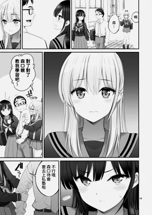第55页图