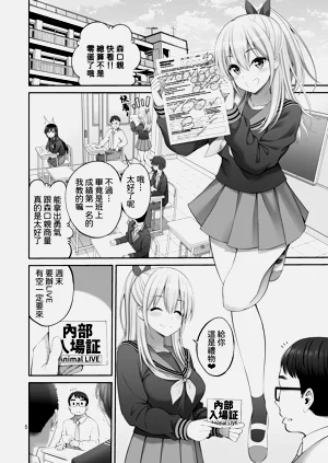 第6页图