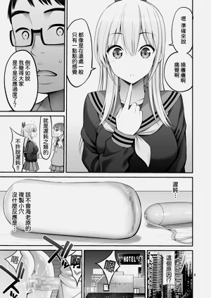 第9页图