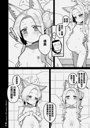第27页图