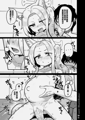 第38页图