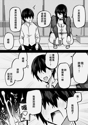 第112頁圖