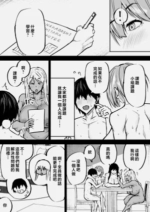 第167頁圖