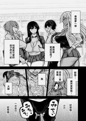 第30頁圖