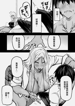 第7頁圖