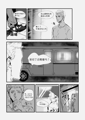 第8頁圖