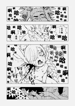 第21頁圖