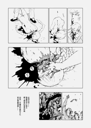 第23頁圖