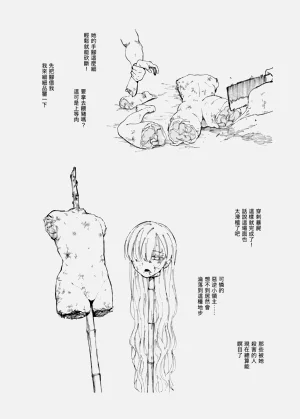 第29頁圖